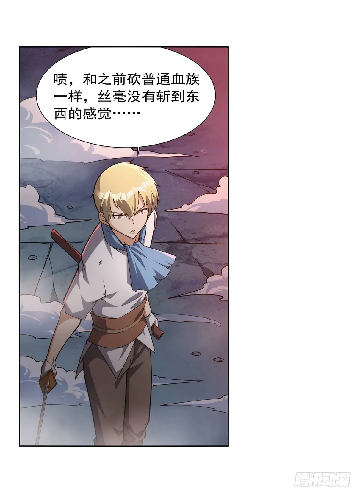 第273话 千千万万刀 第48页