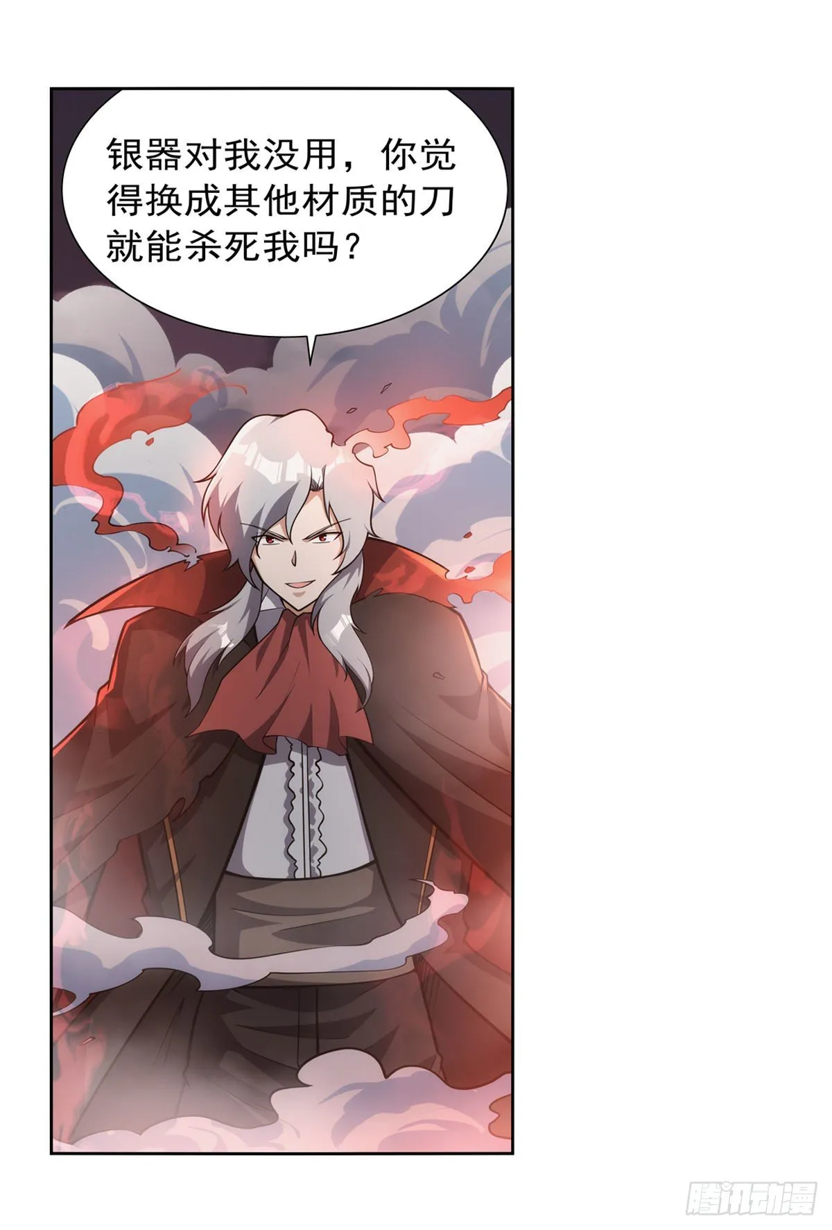 第273话 千千万万刀 第50页