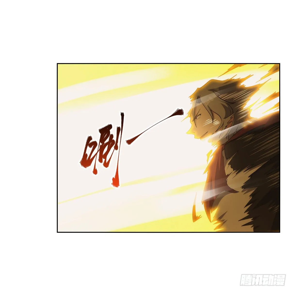 第273话 千千万万刀 第52页