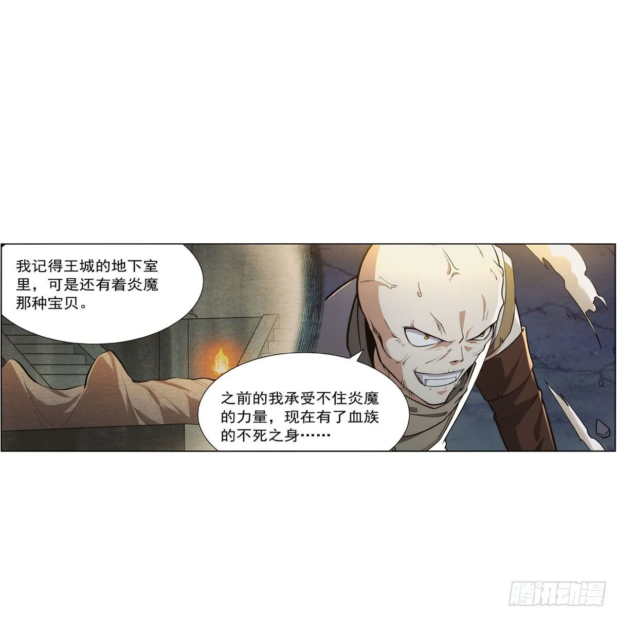 第273话 千千万万刀 第60页