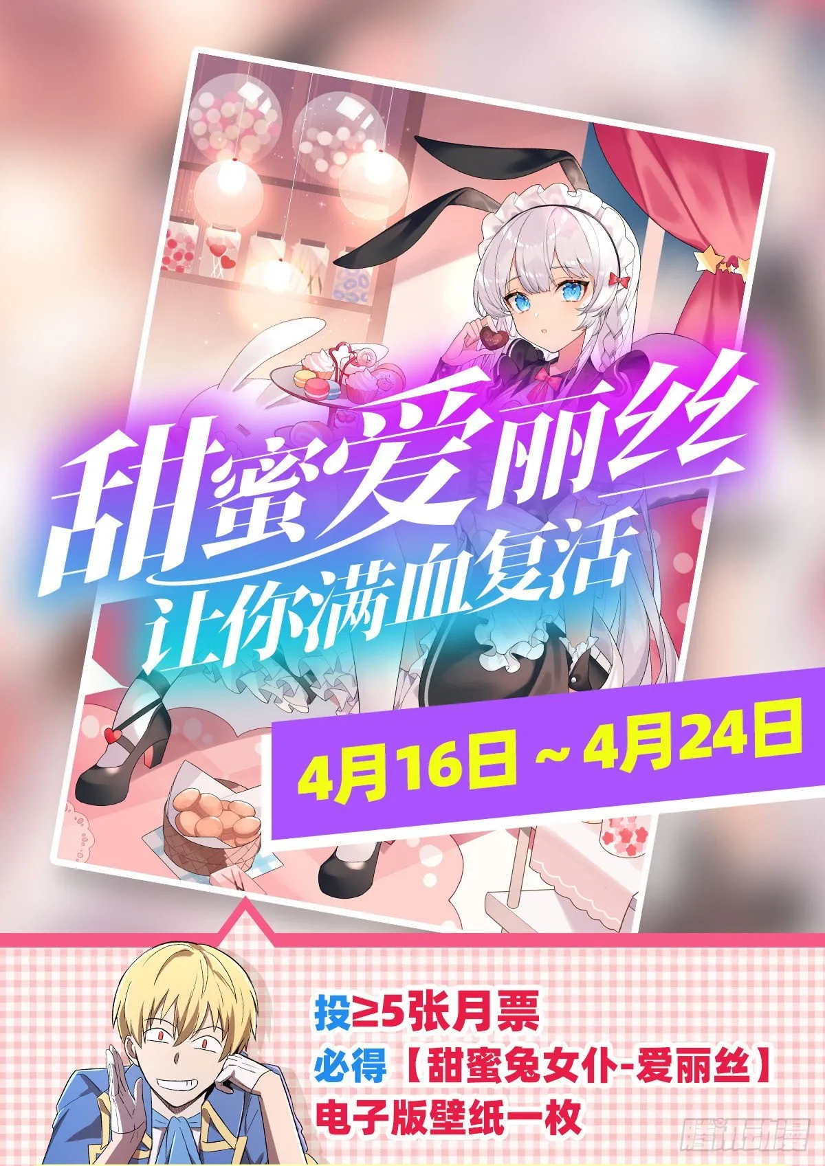 第273话 千千万万刀 第62页