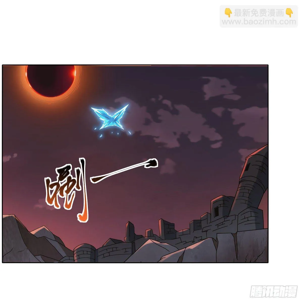 第272话 睥睨群雄 第2页