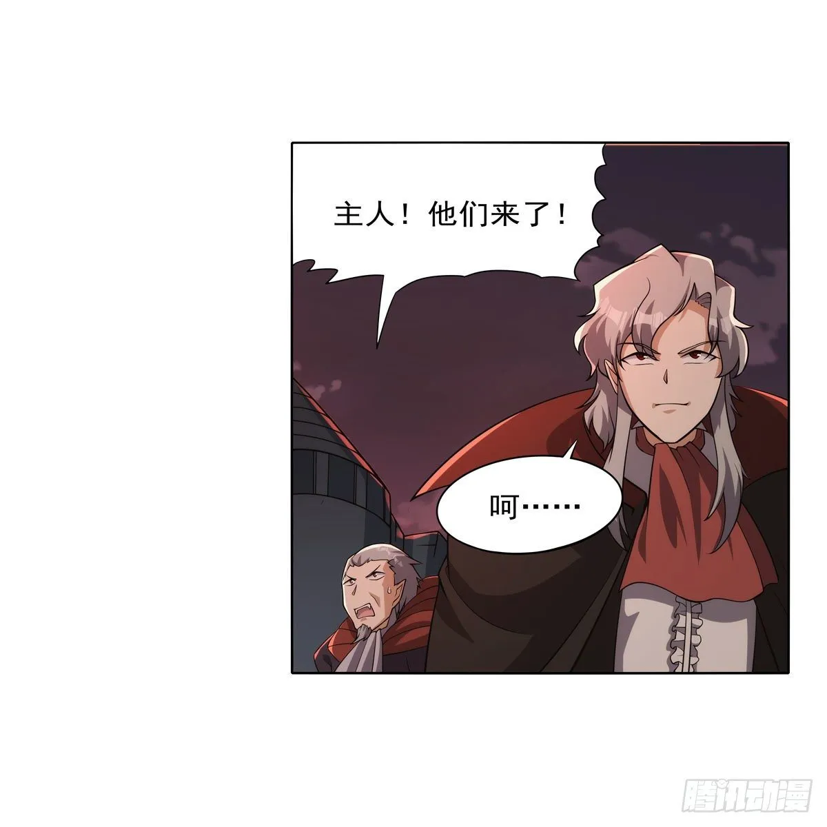 第272话 睥睨群雄 第3页