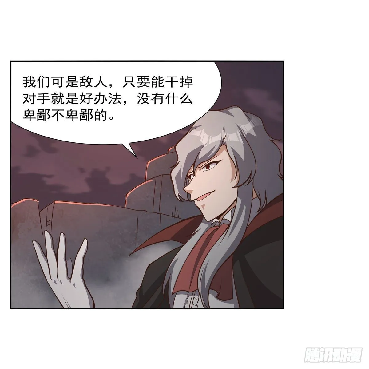 第272话 睥睨群雄 第8页