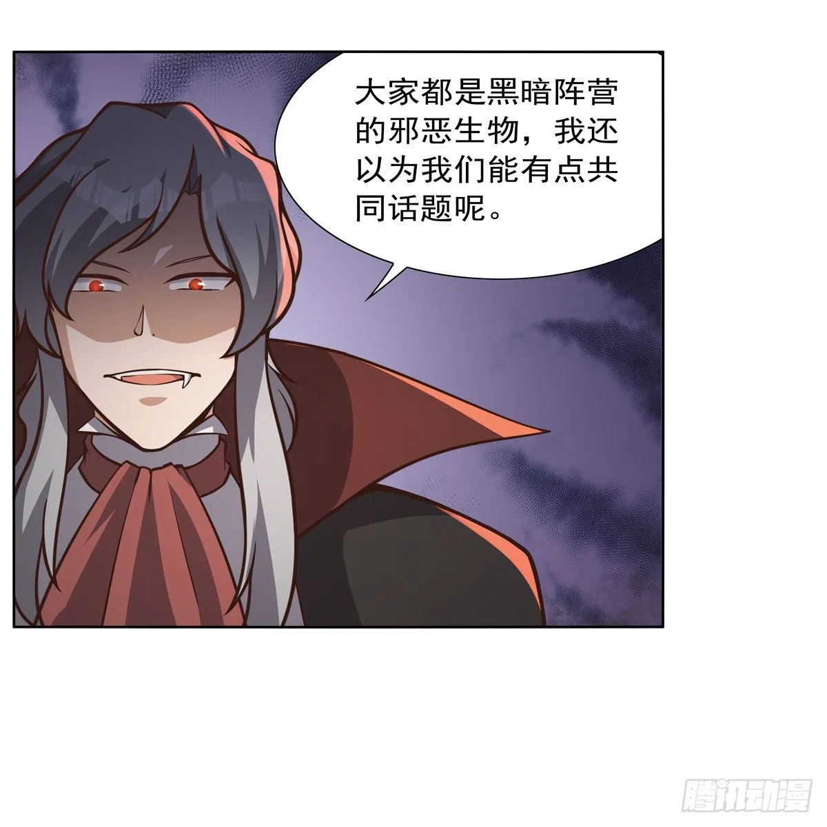 第272话 睥睨群雄 第10页