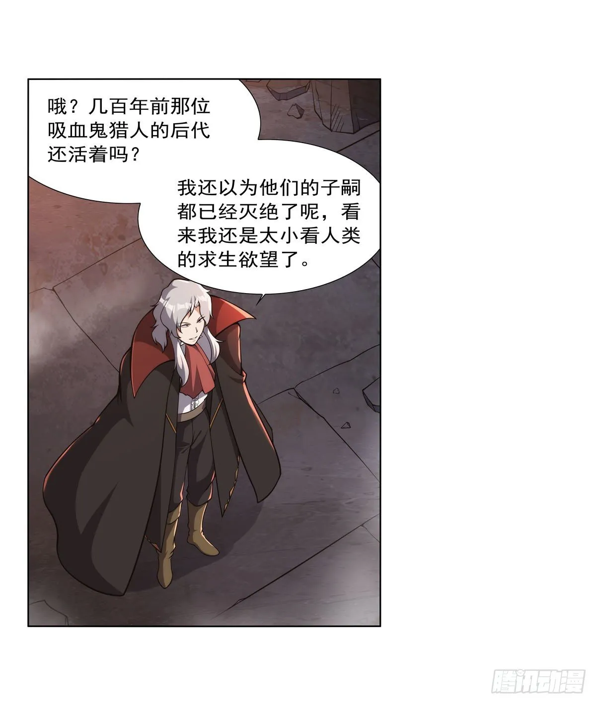 第272话 睥睨群雄 第12页