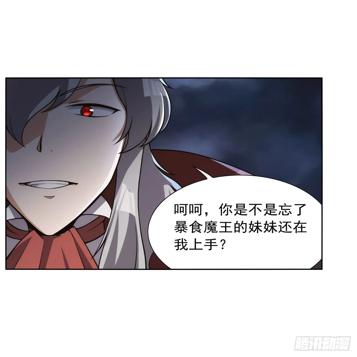 第272话 睥睨群雄 第14页