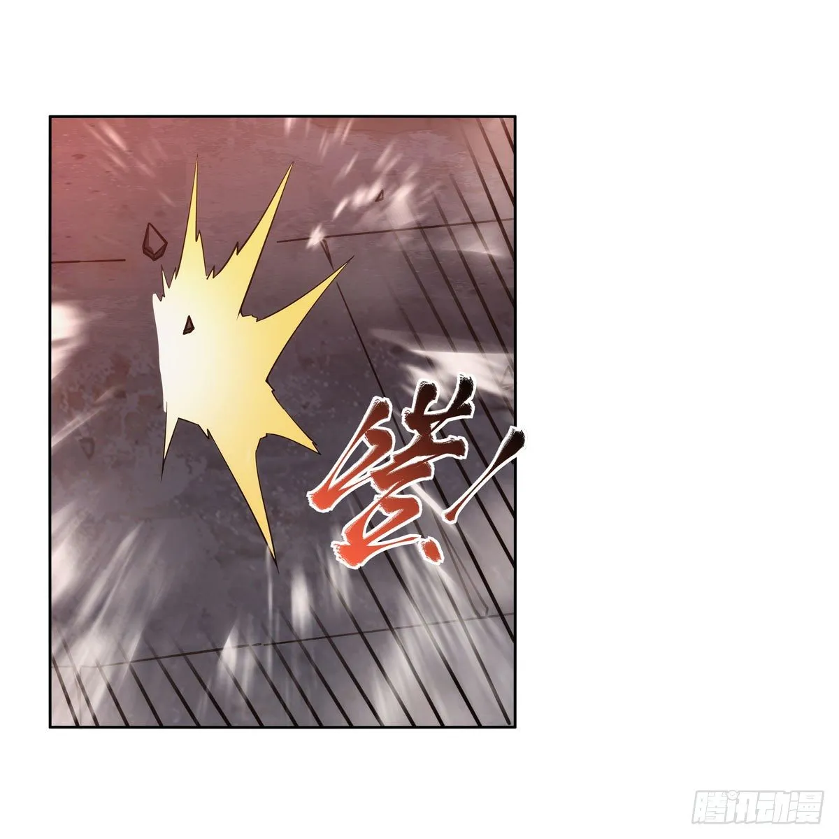 第272话 睥睨群雄 第20页