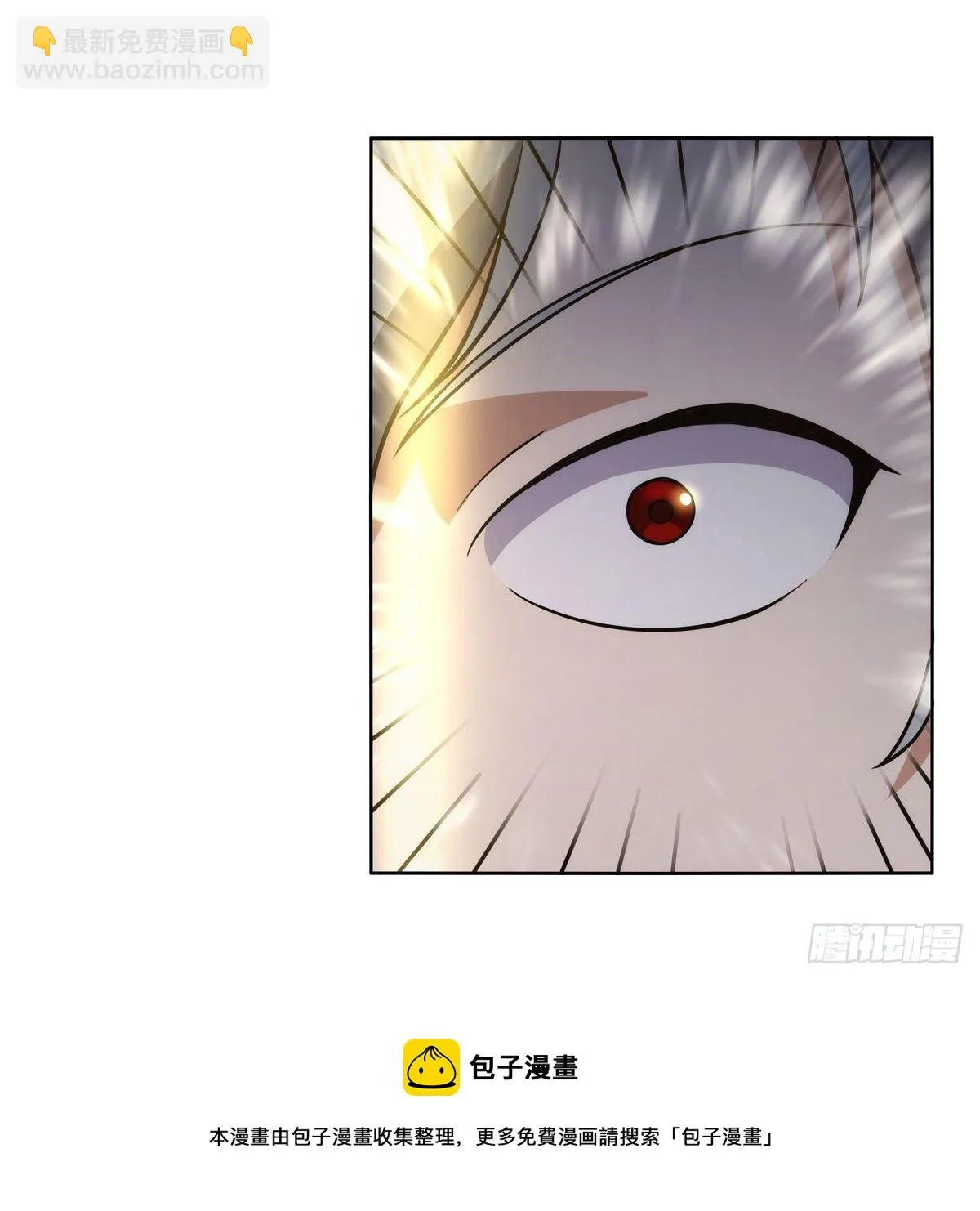 第272话 睥睨群雄 第21页