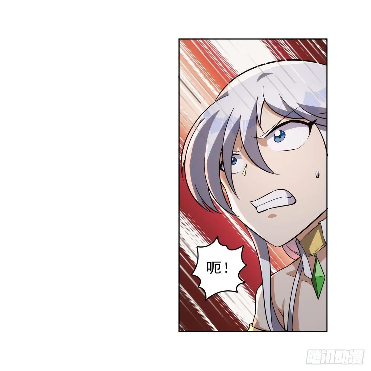 第272话 睥睨群雄 第27页