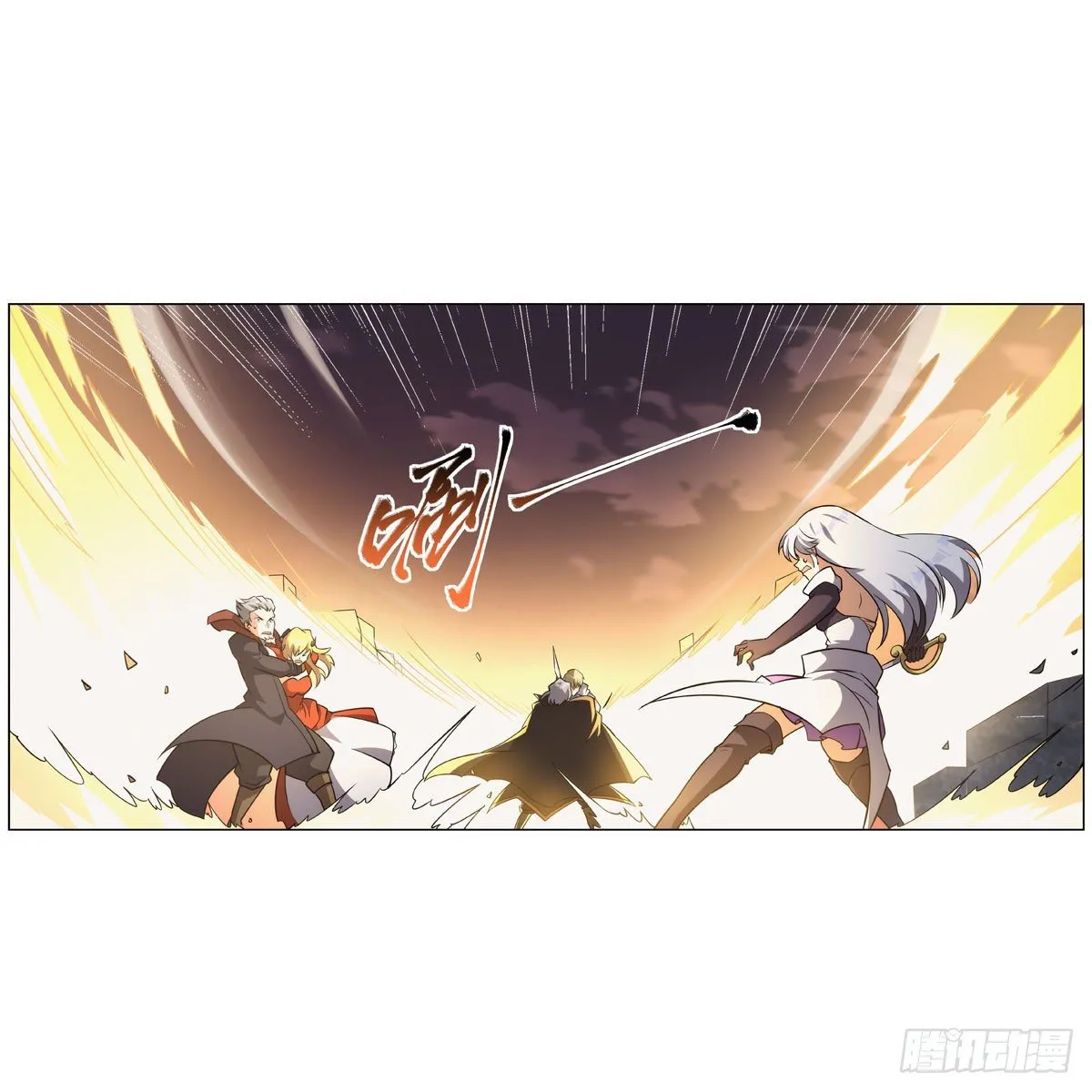 第272话 睥睨群雄 第28页