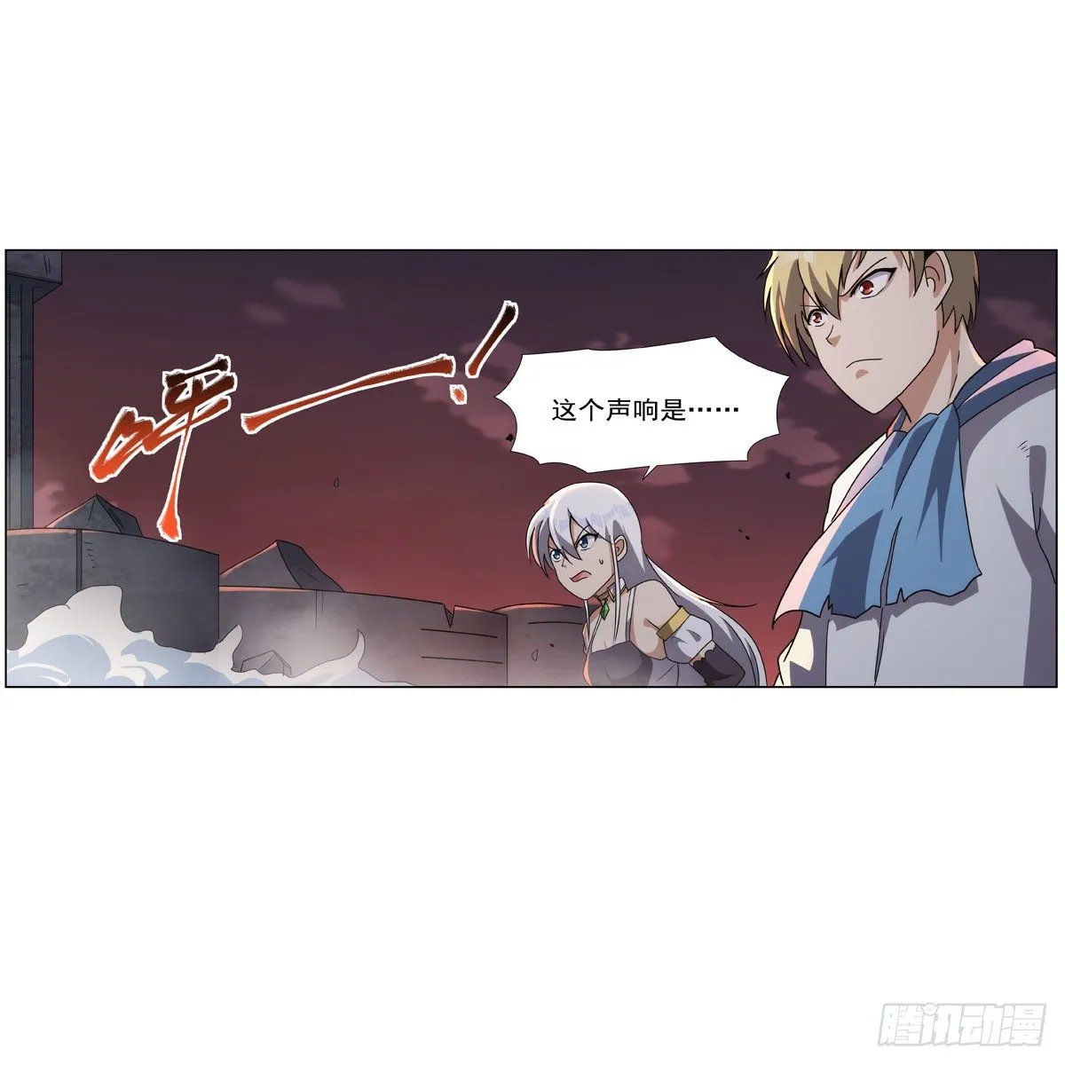 第272话 睥睨群雄 第38页