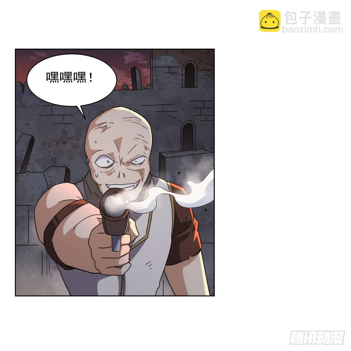 第272话 睥睨群雄 第40页