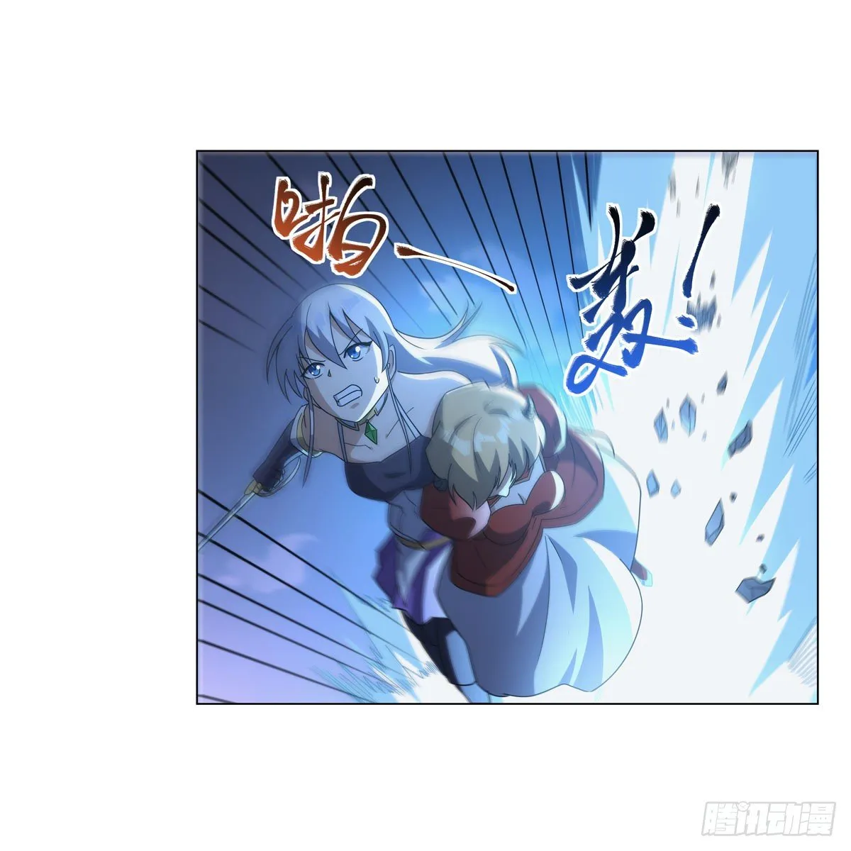 第272话 睥睨群雄 第43页