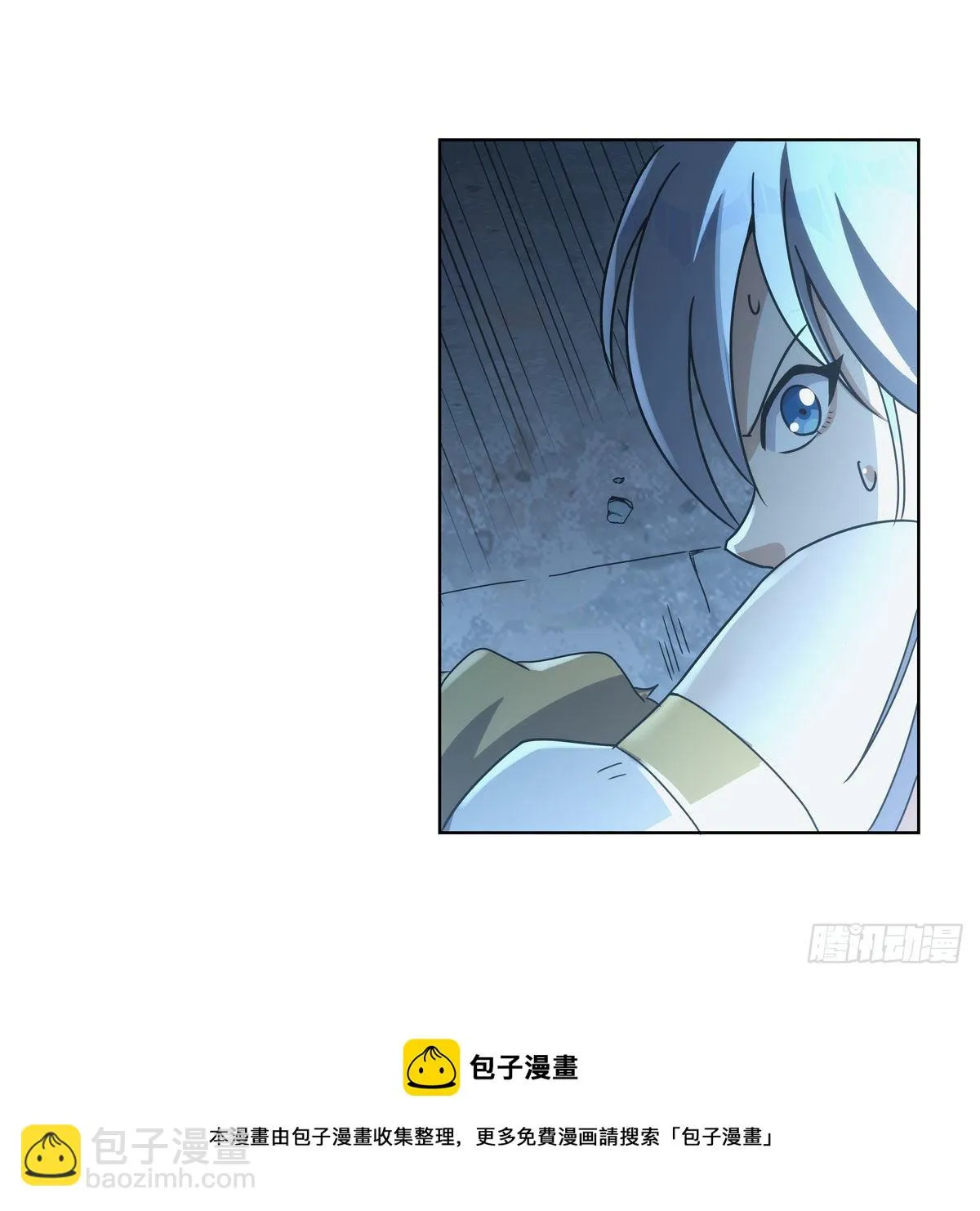 第272话 睥睨群雄 第45页