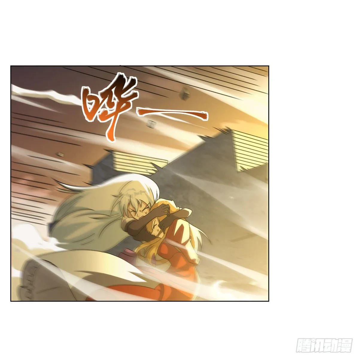 第272话 睥睨群雄 第48页