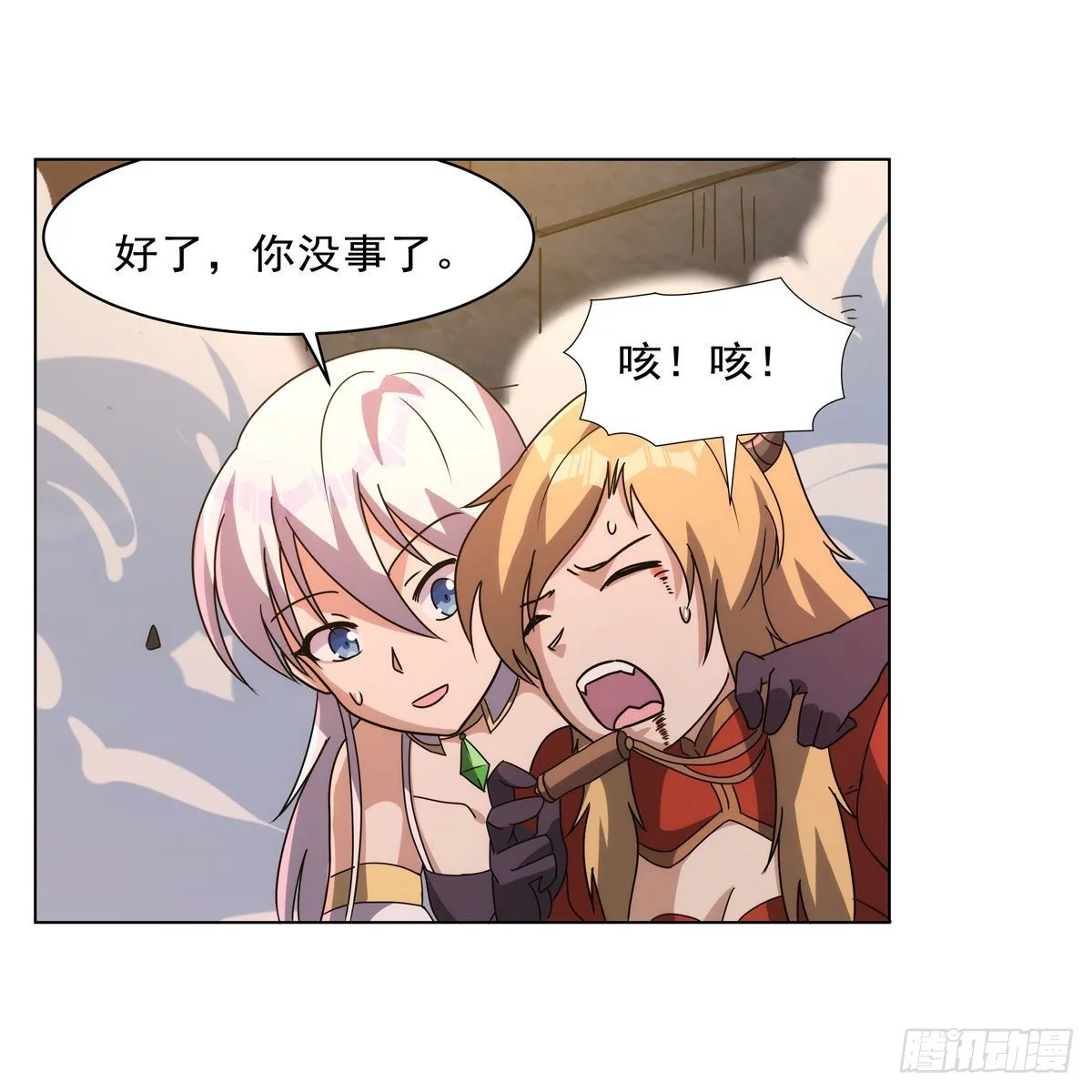 第272话 睥睨群雄 第50页