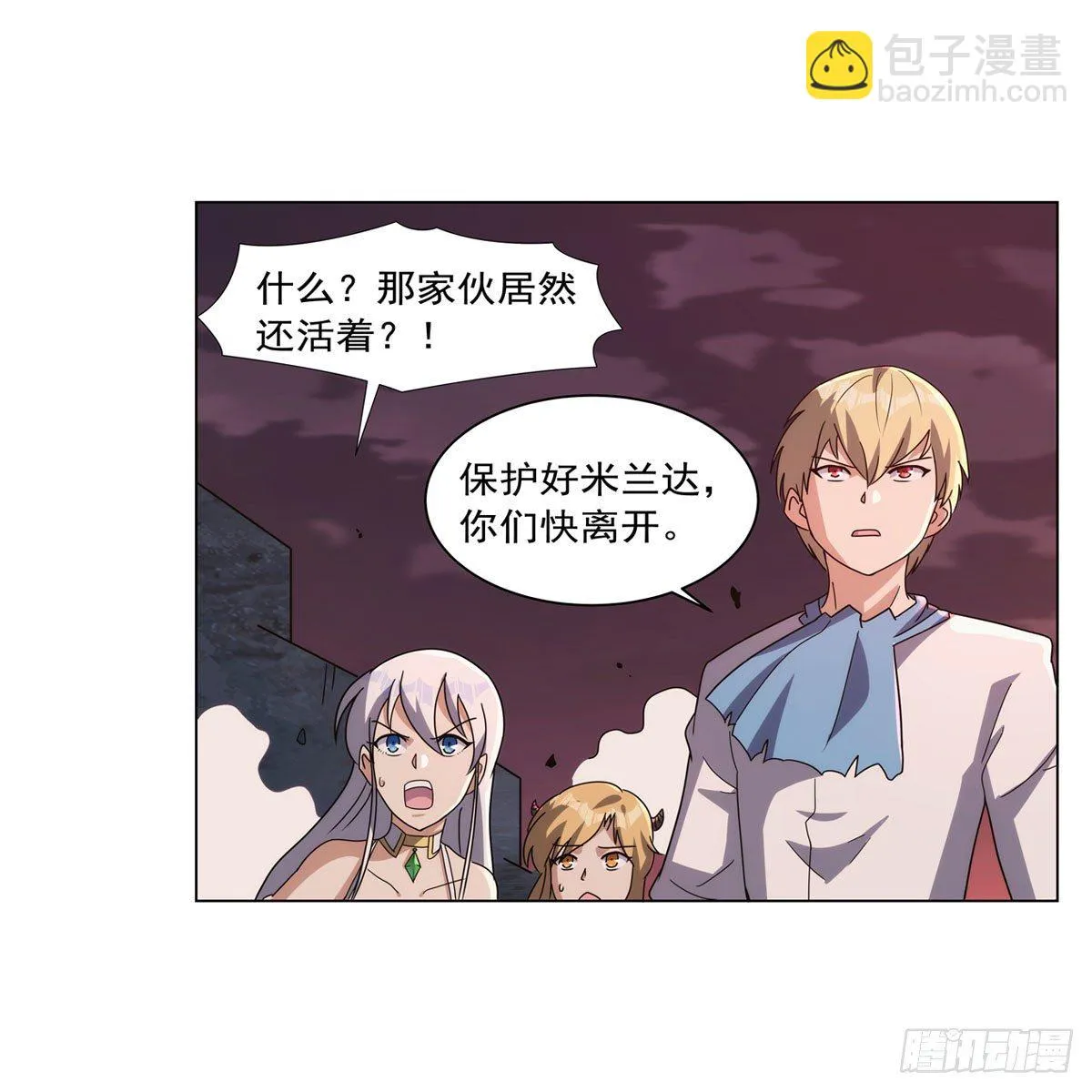 第272话 睥睨群雄 第54页