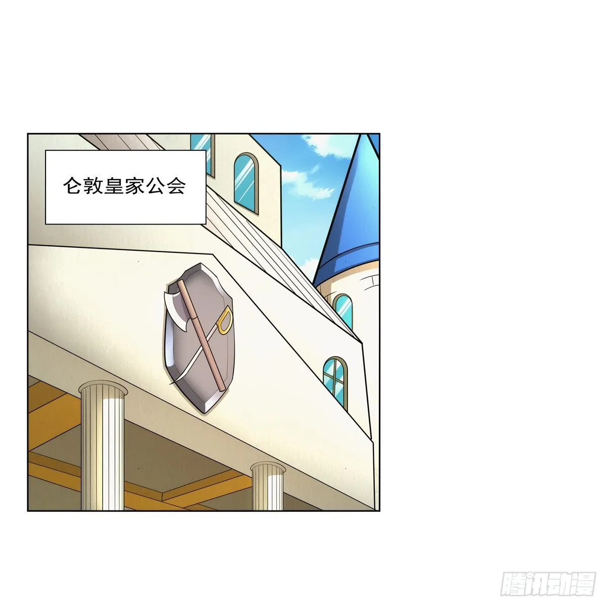 第306话挖角 第2页