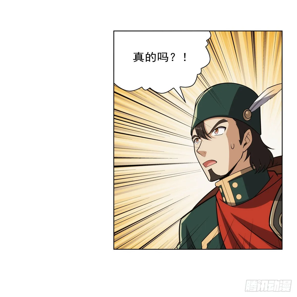 第306话挖角 第13页