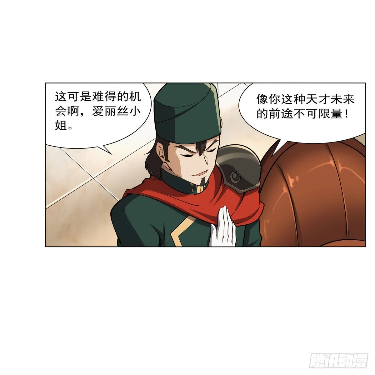 第306话挖角 第21页