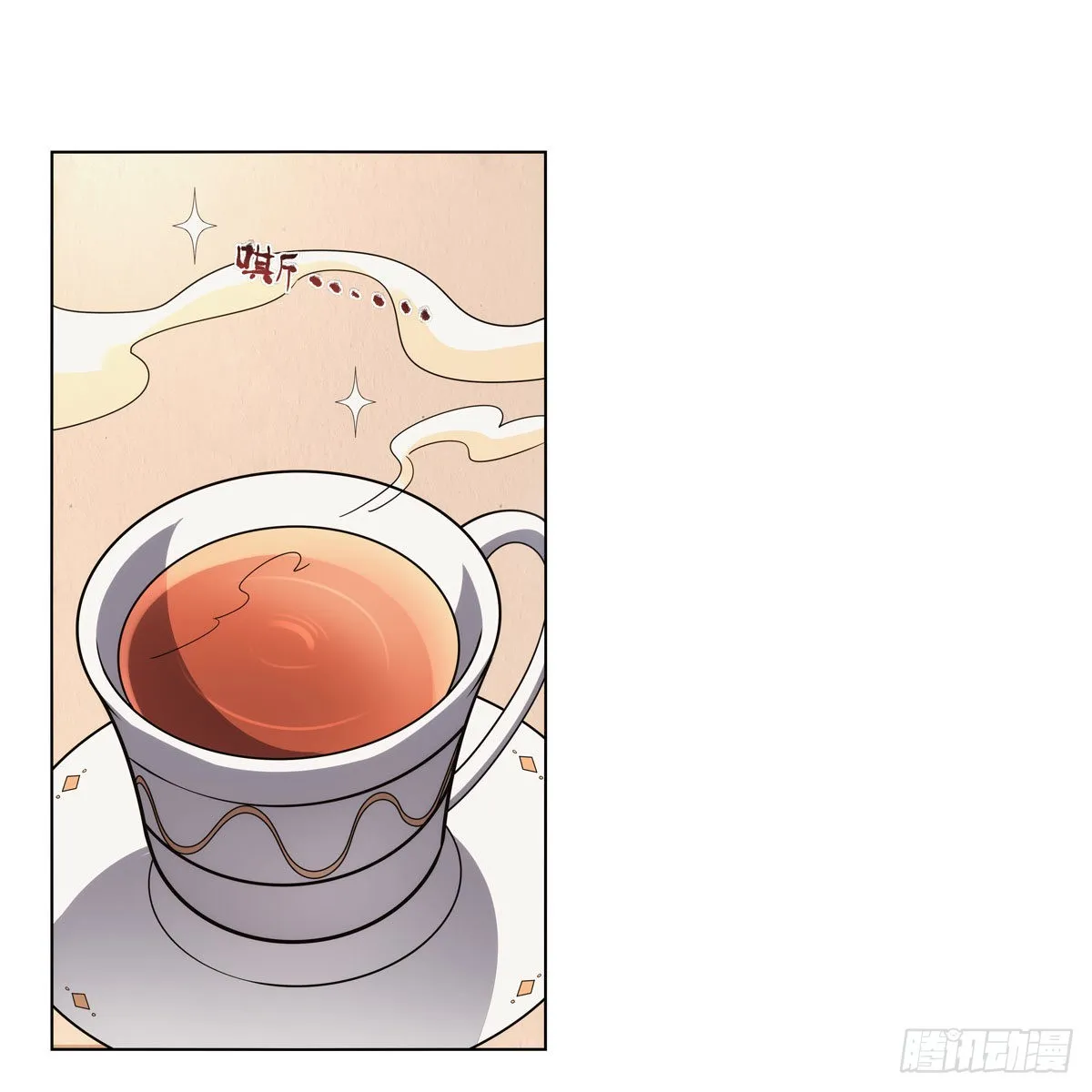第306话挖角 第24页