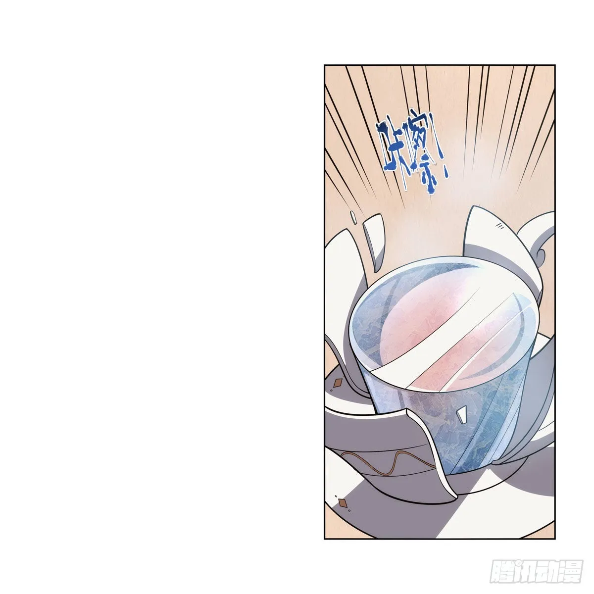 第306话挖角 第25页