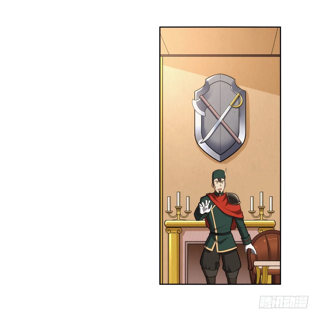 第306话挖角 第31页