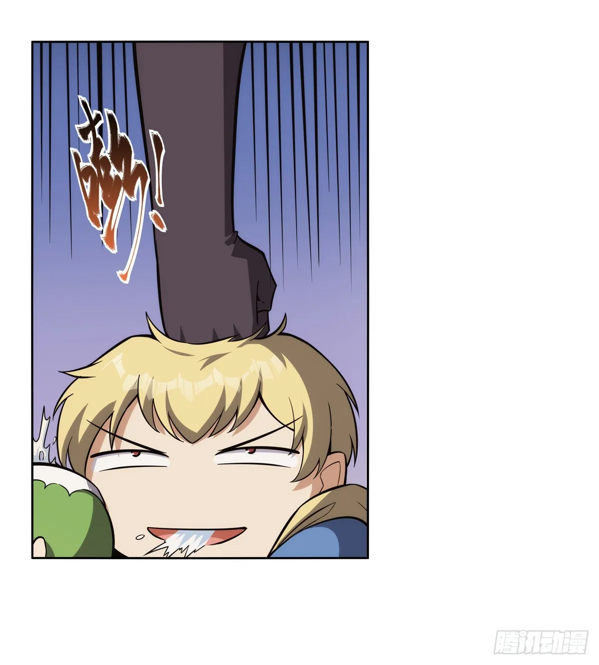 第306话挖角 第35页