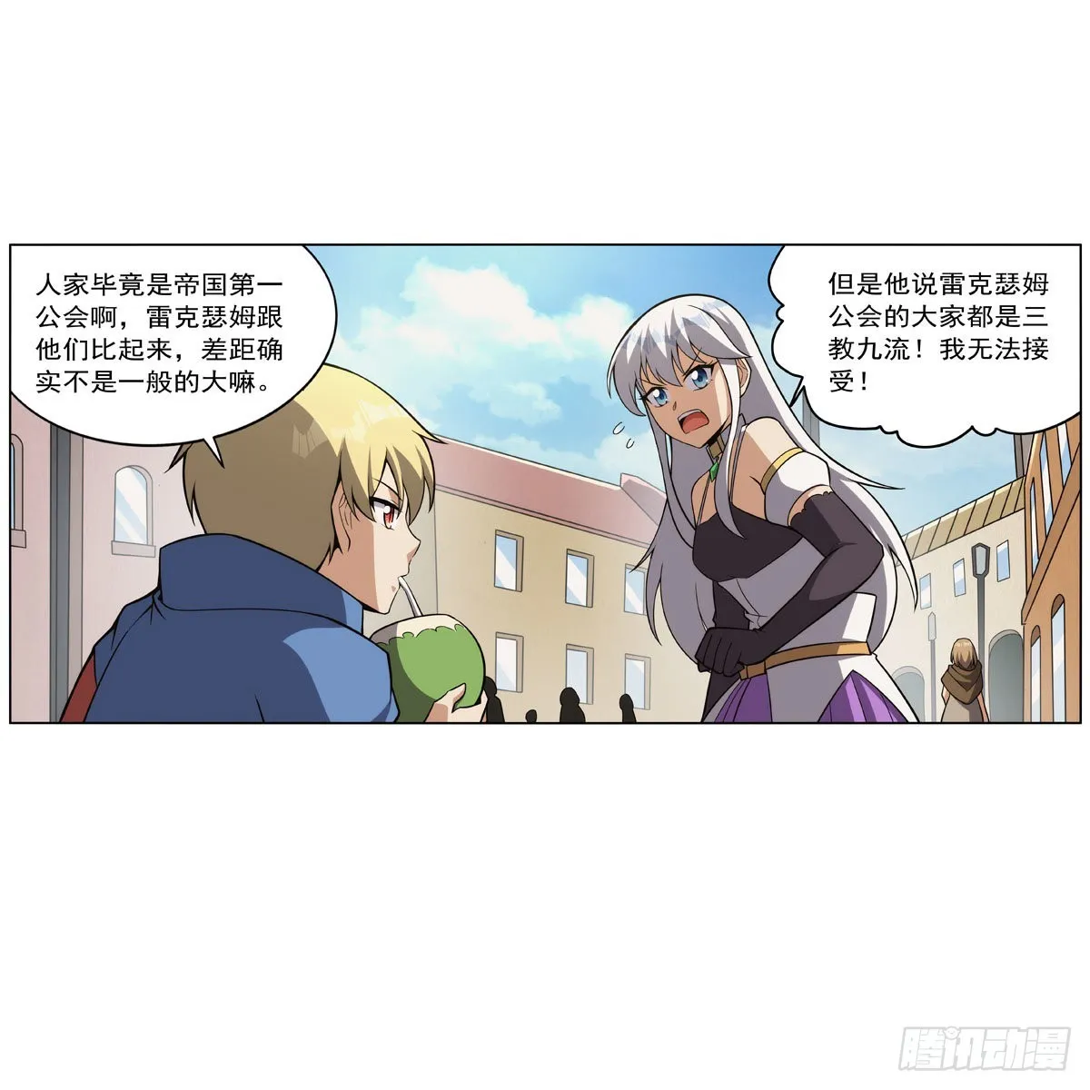 第306话挖角 第39页