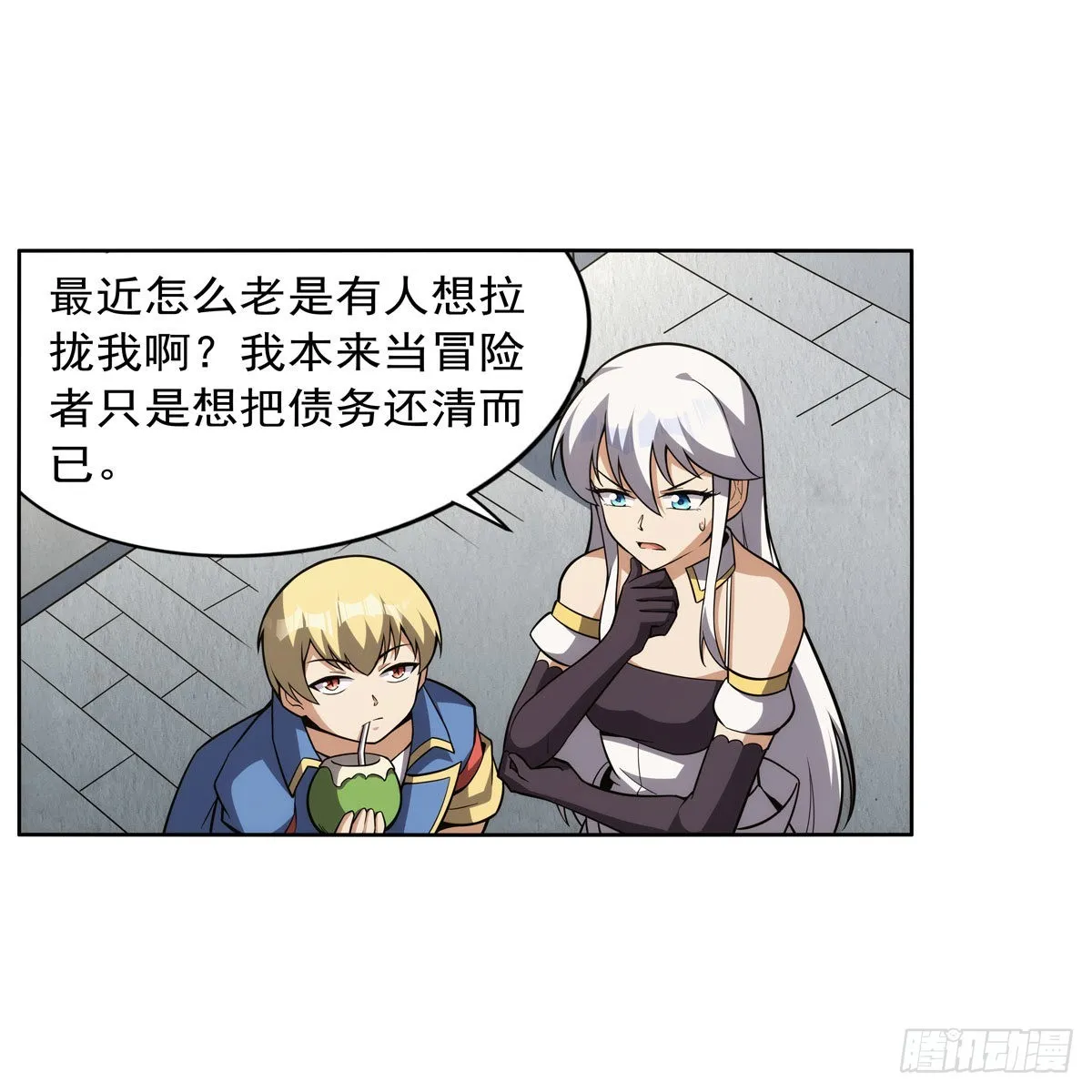 第306话挖角 第42页