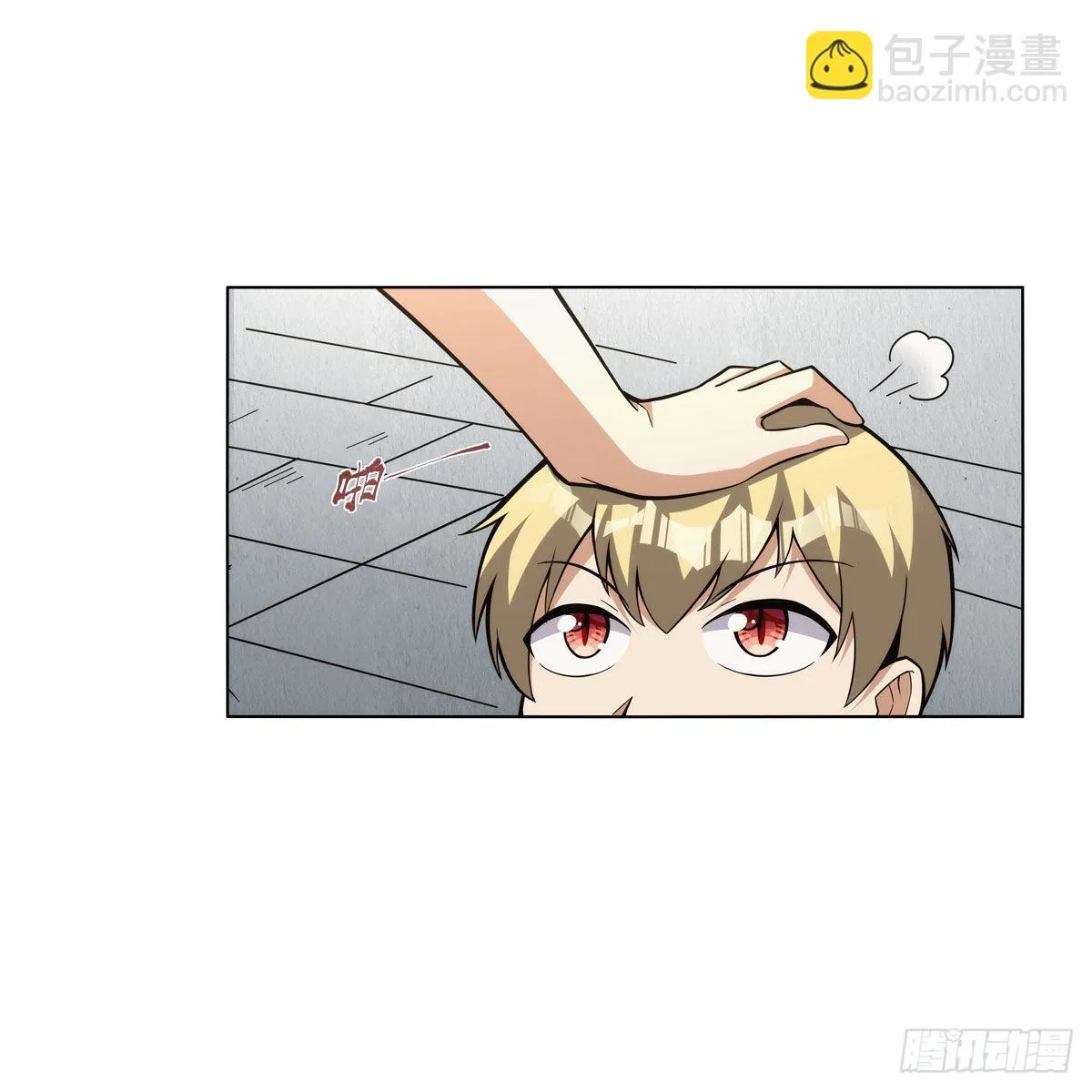 第306话挖角 第45页