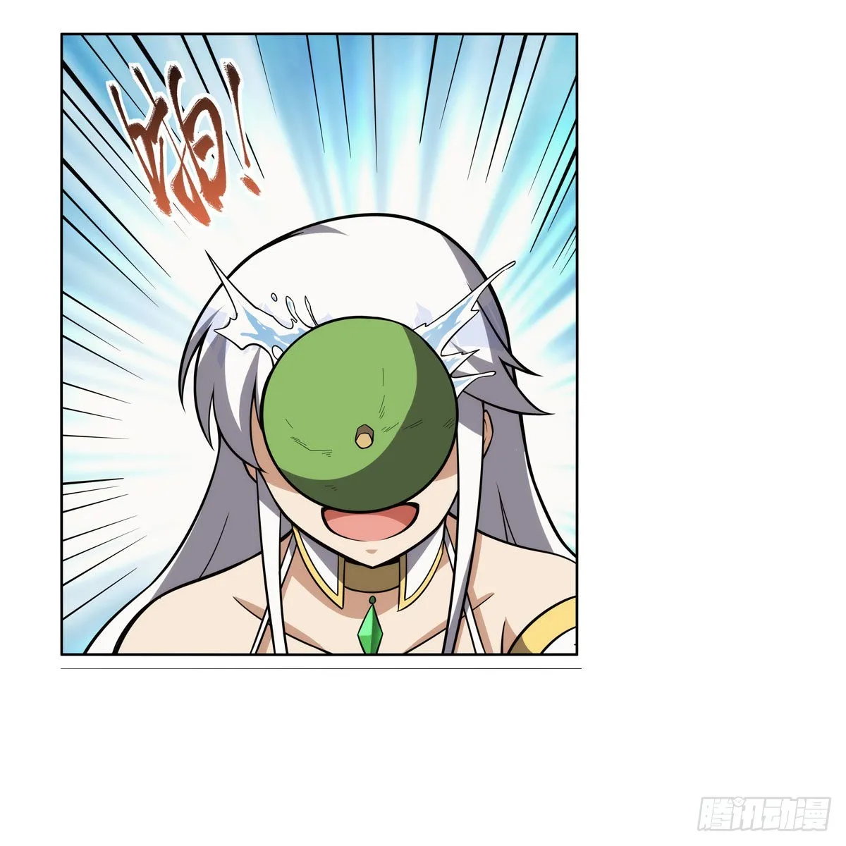 第306话挖角 第47页
