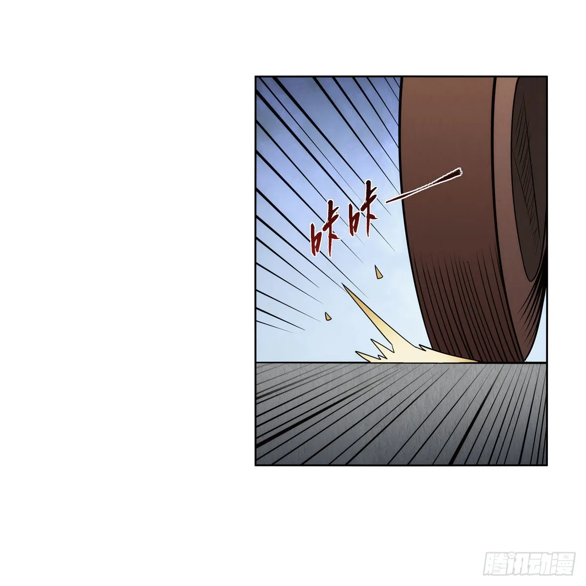 第306话挖角 第50页