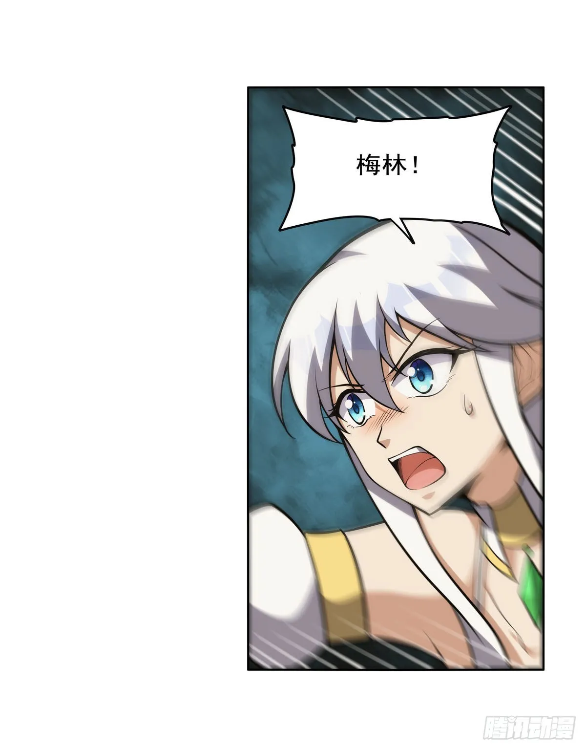 第306话挖角 第54页