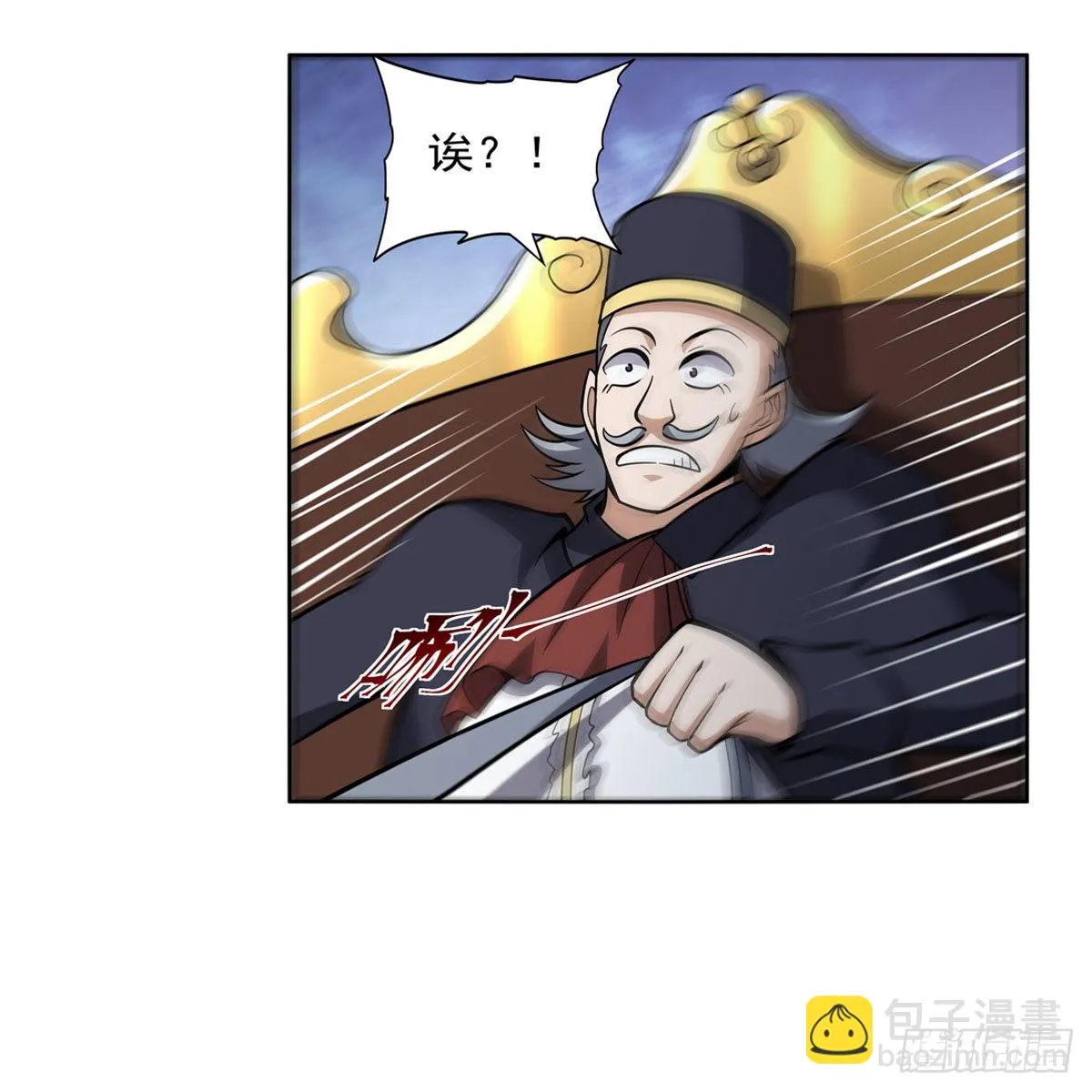 第306话挖角 第59页