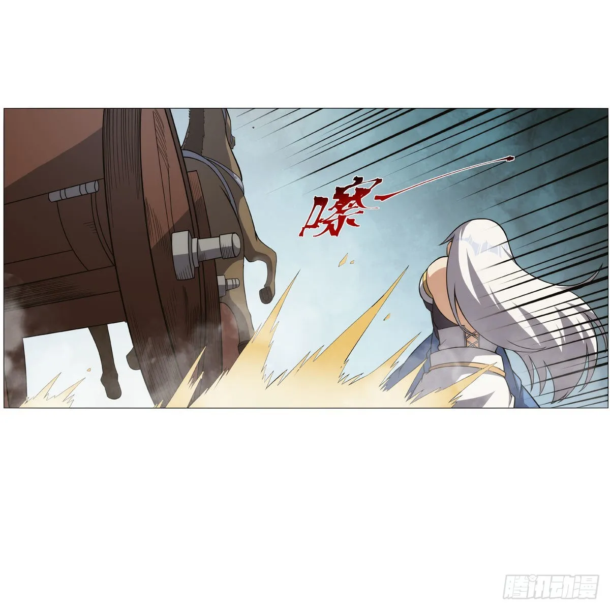 第306话挖角 第60页