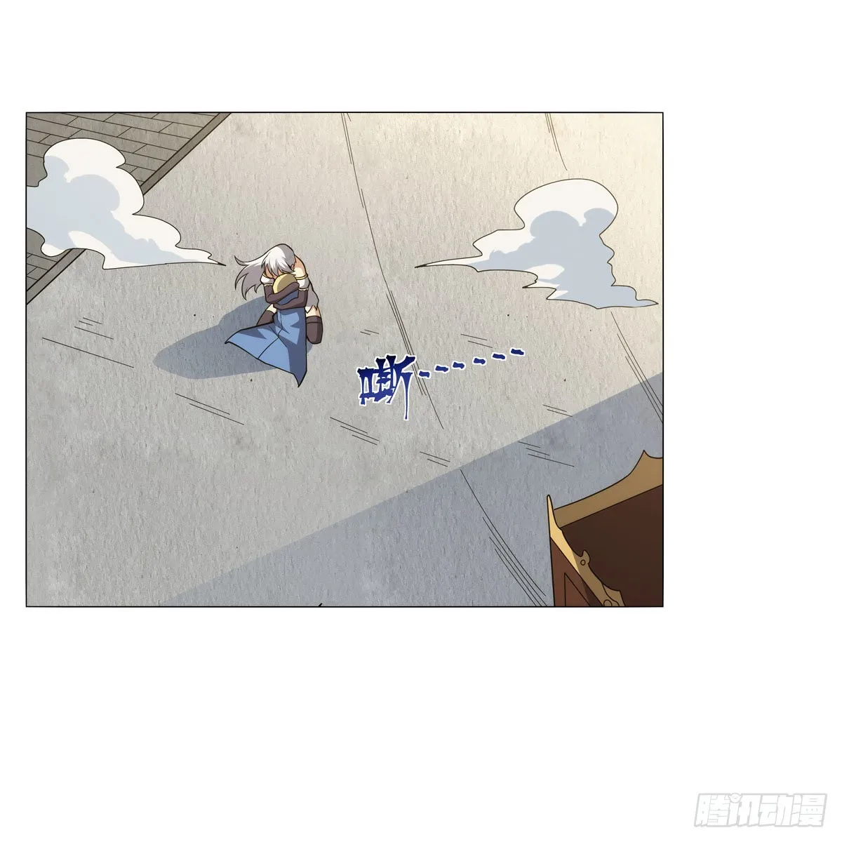 第306话挖角 第61页