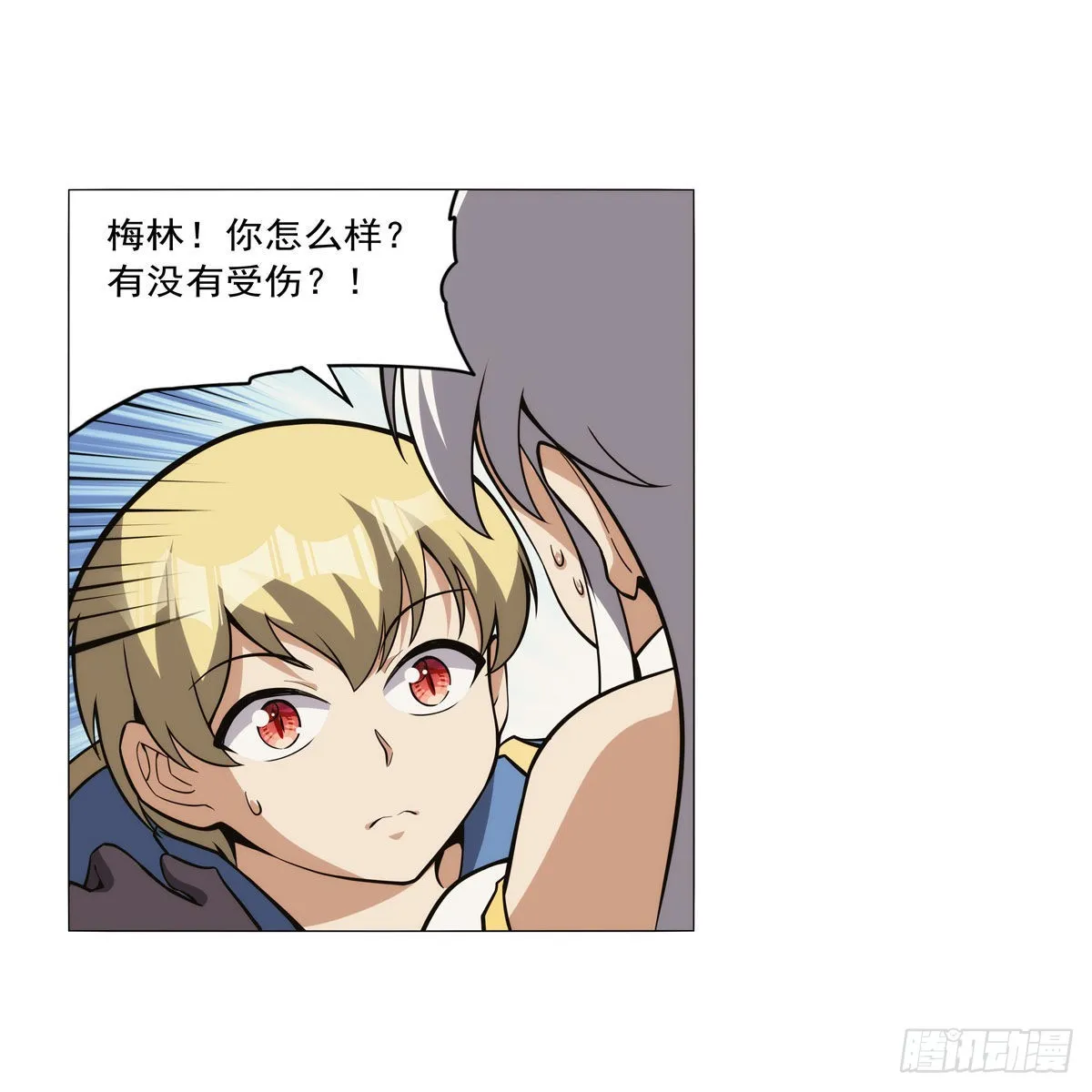第306话挖角 第63页