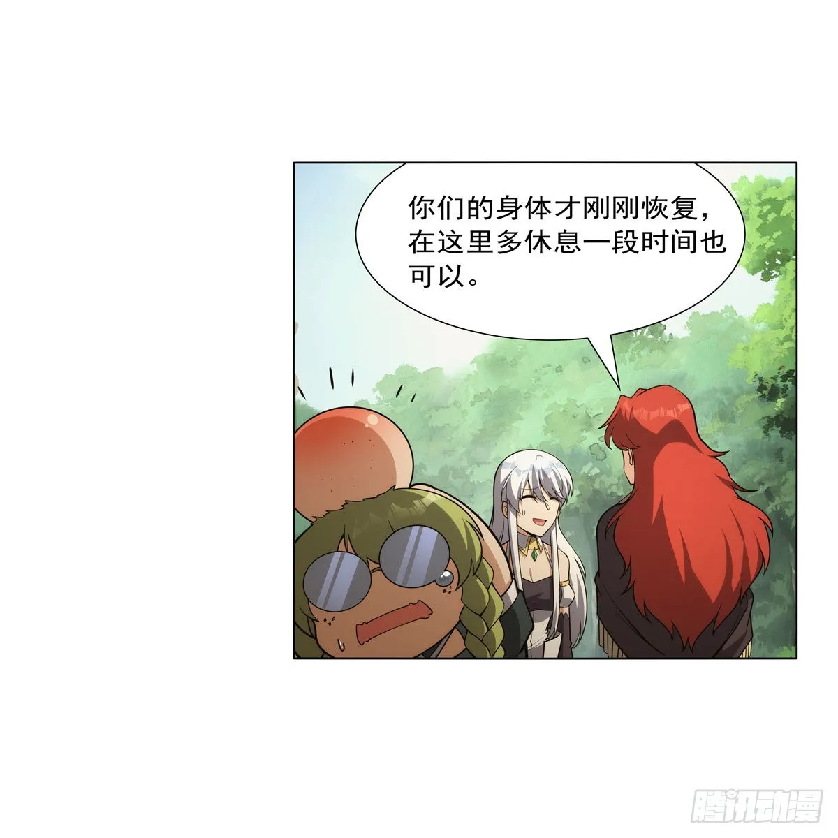 第304话活捉女恶魔 第5页