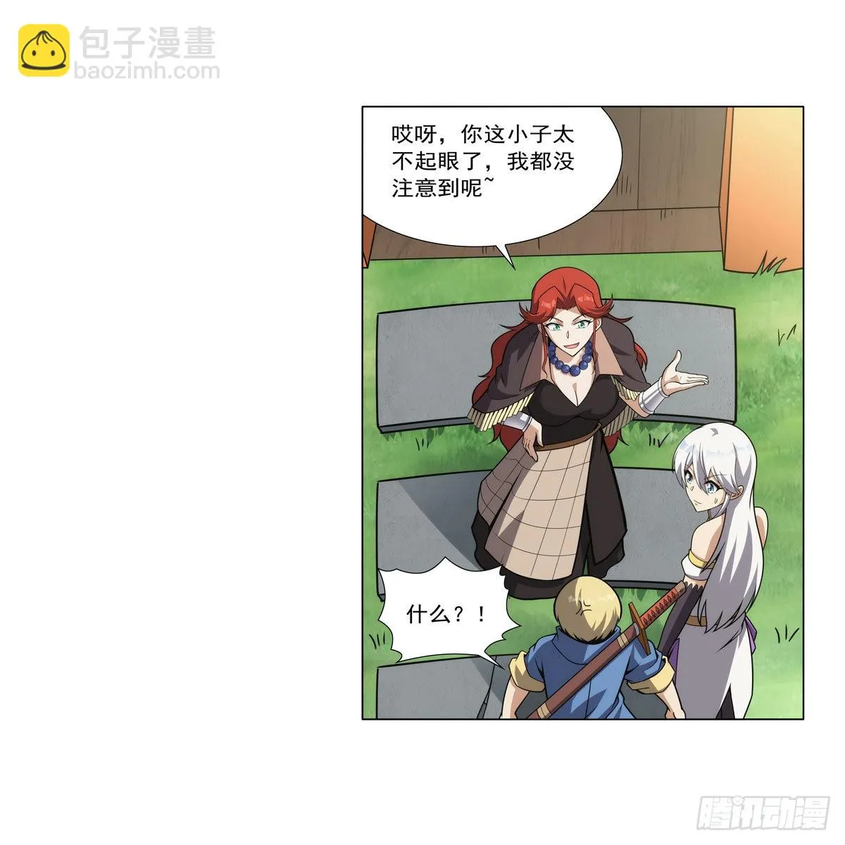 第304话活捉女恶魔 第9页