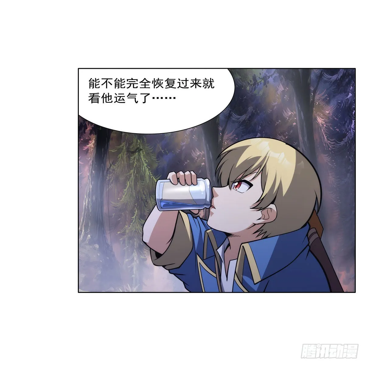 第304话活捉女恶魔 第27页
