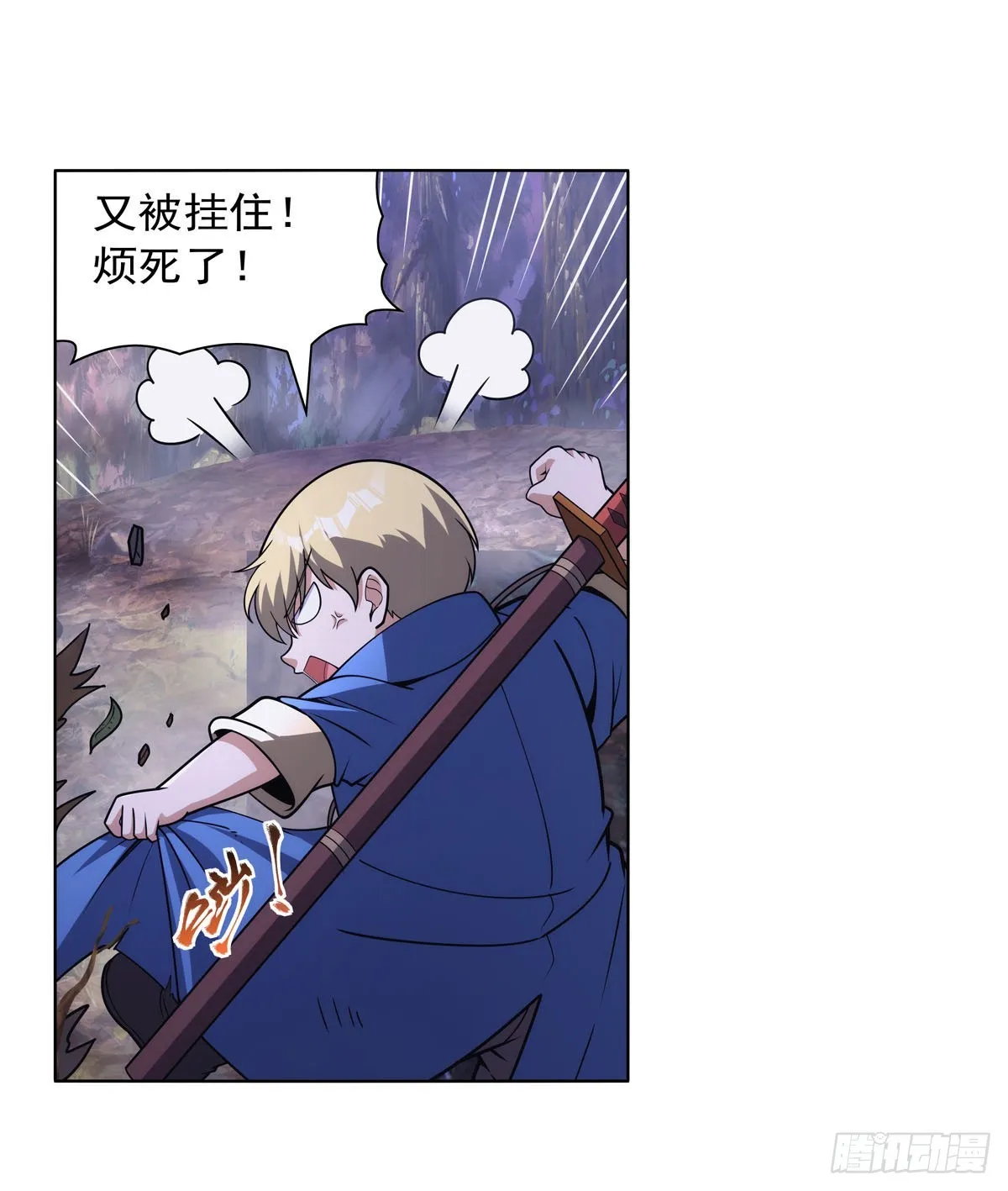 第304话活捉女恶魔 第30页