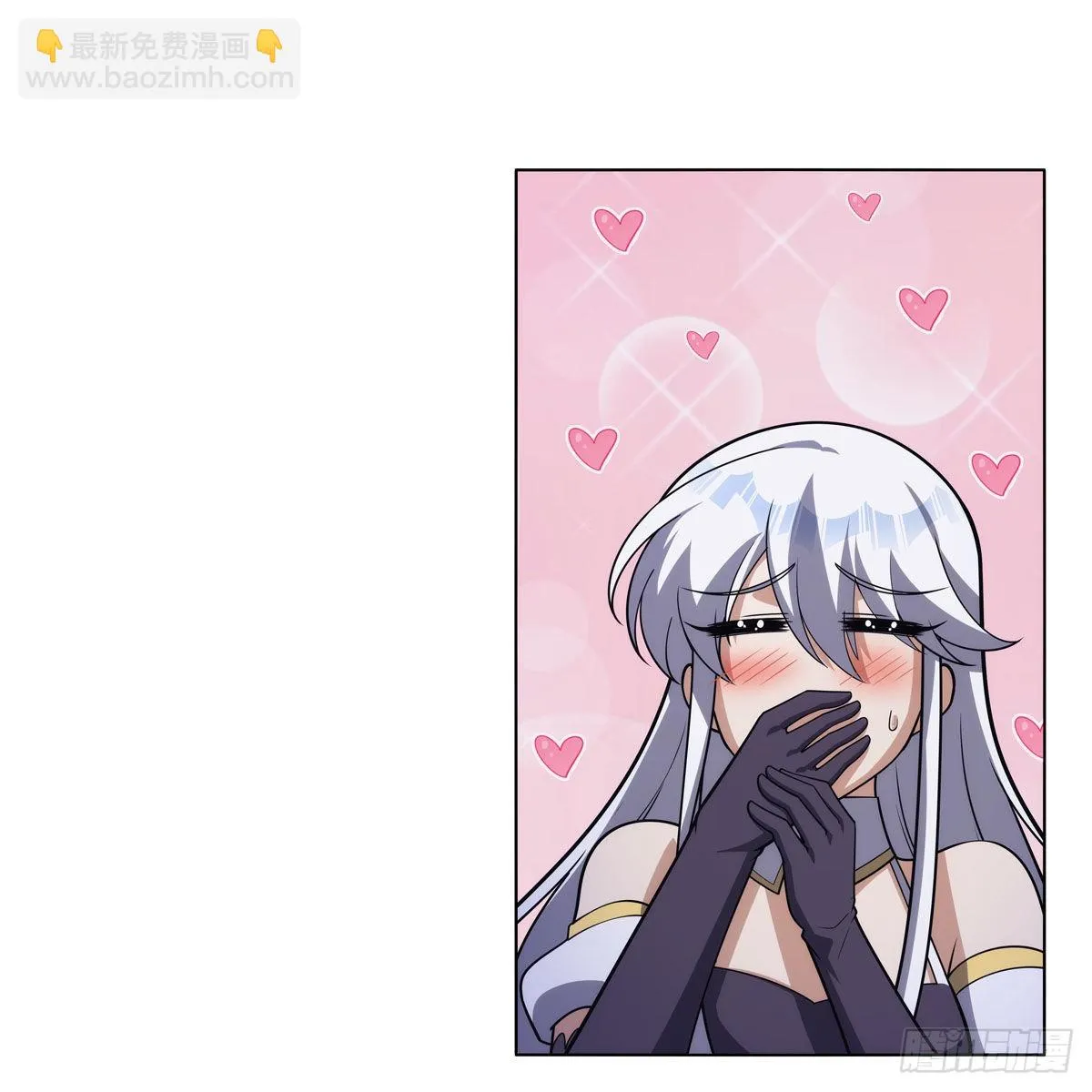 第304话活捉女恶魔 第31页