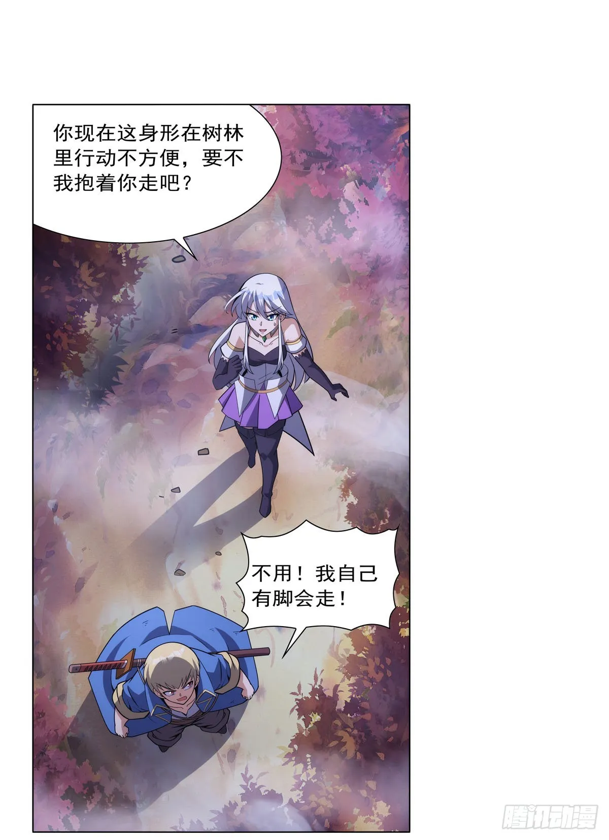 第304话活捉女恶魔 第32页