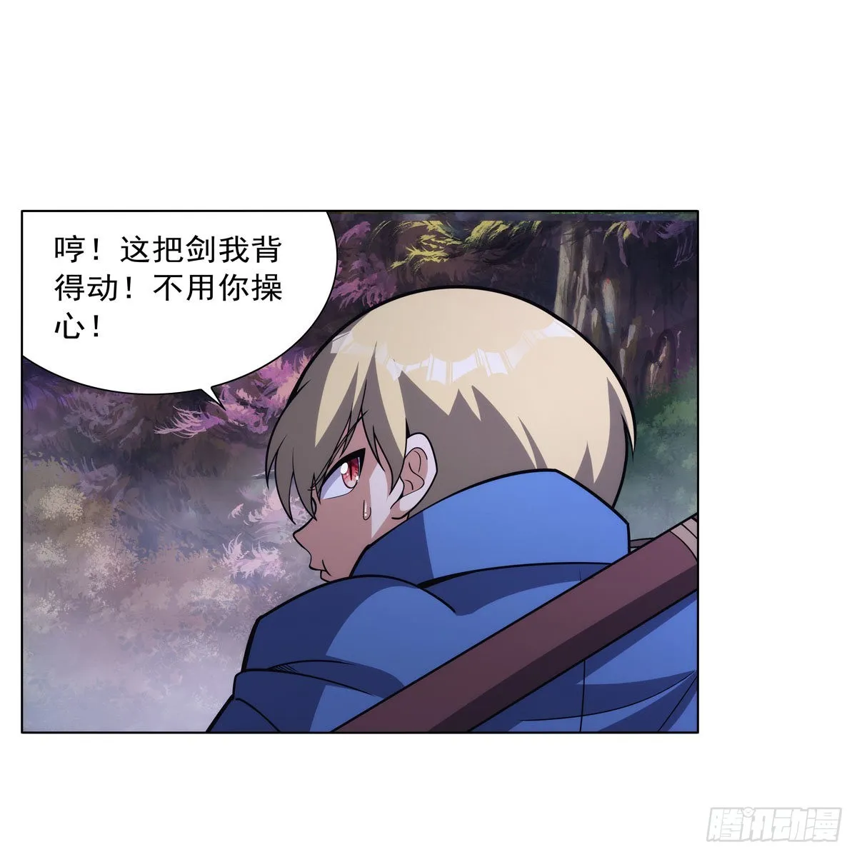 第304话活捉女恶魔 第34页