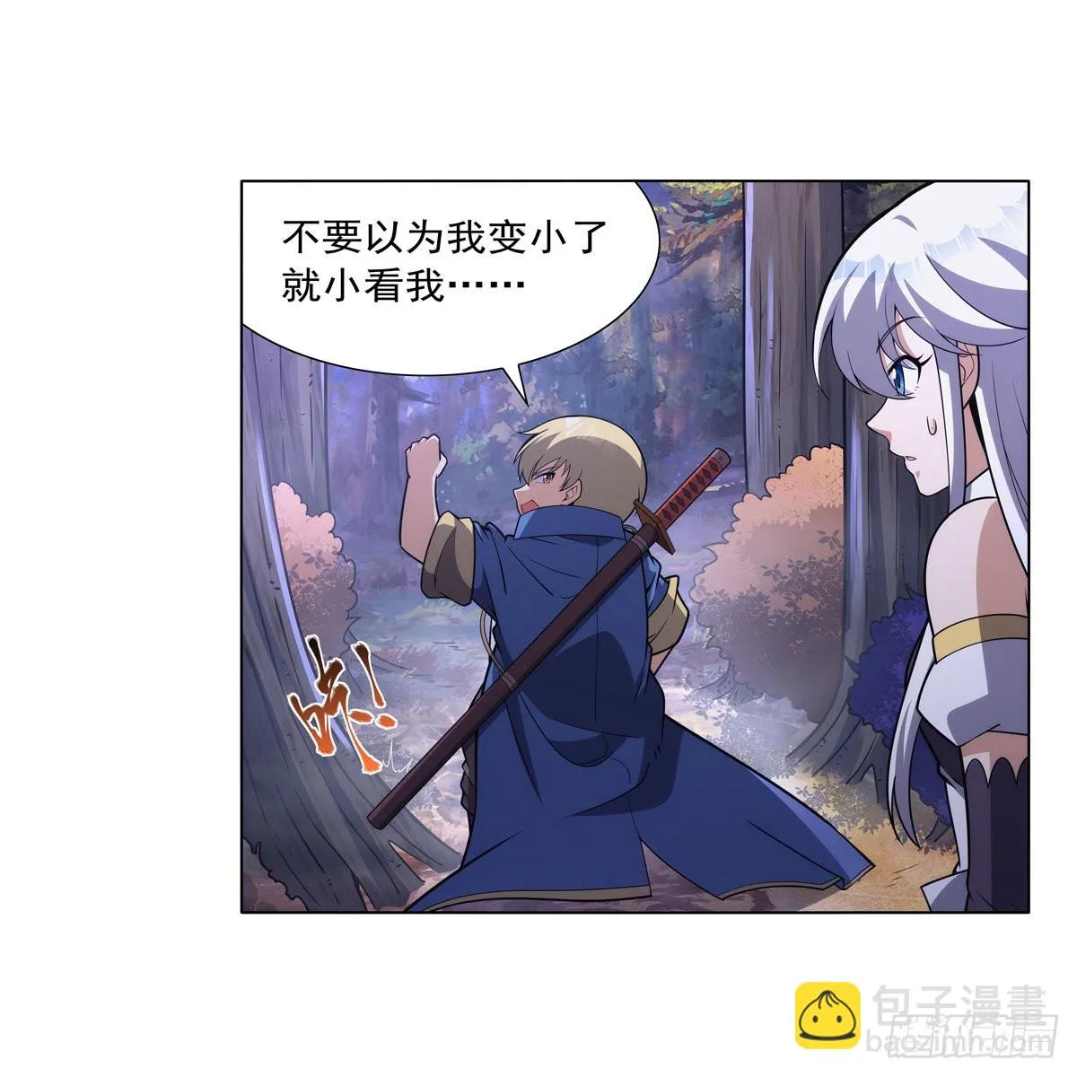 第304话活捉女恶魔 第35页