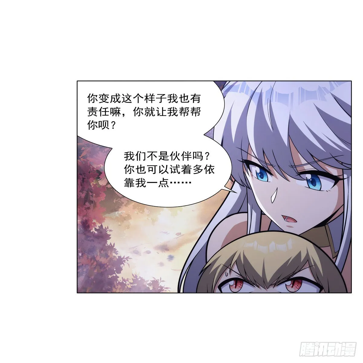 第304话活捉女恶魔 第39页