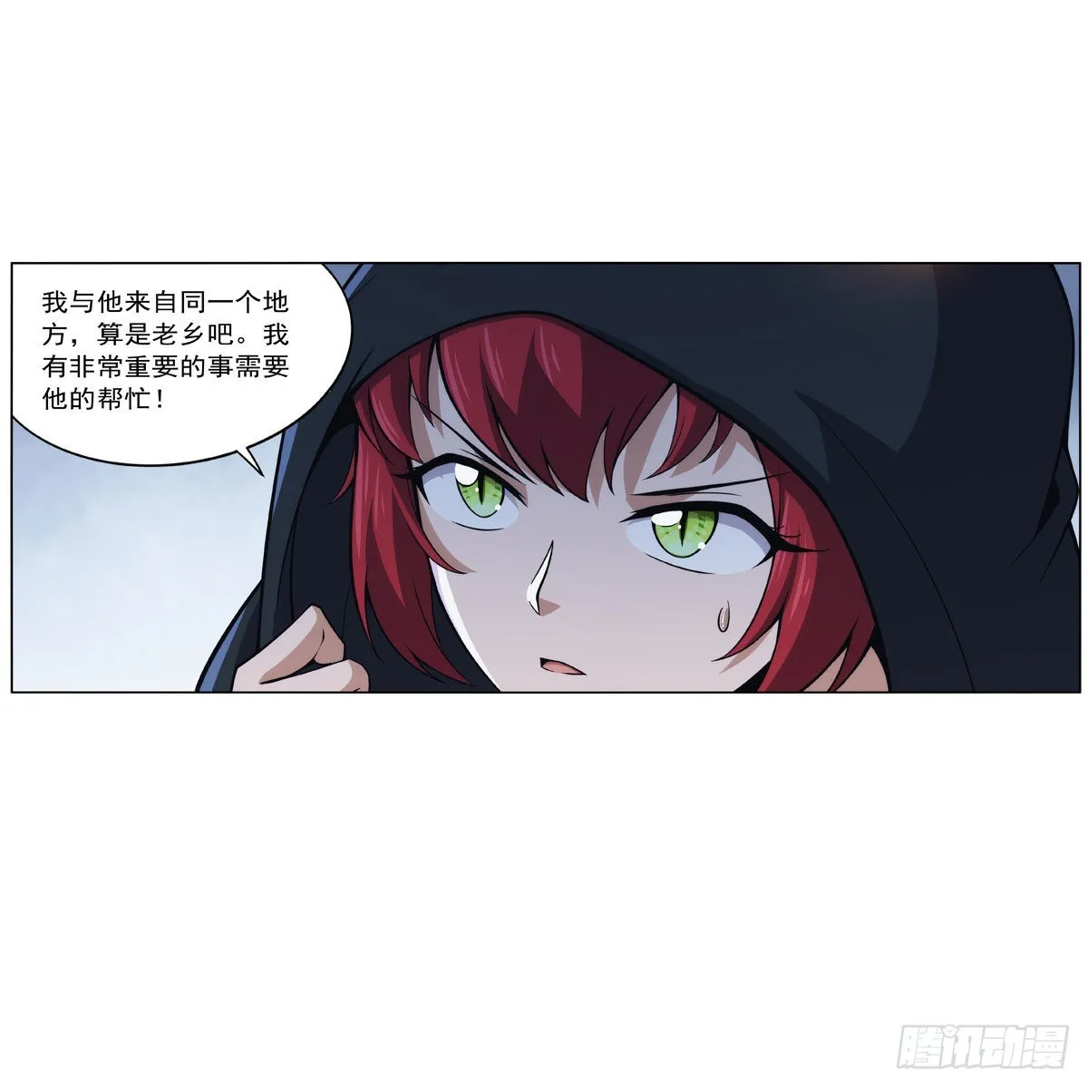 第304话活捉女恶魔 第46页