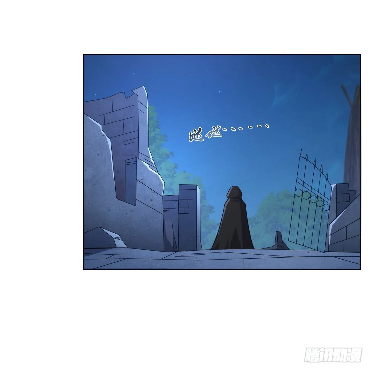 第304话活捉女恶魔 第48页